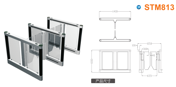 罗田县速通门STM813