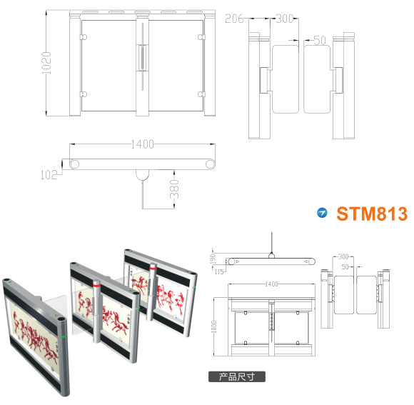 罗田县速通门STM813