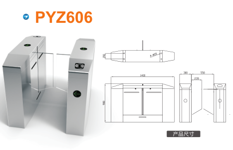 罗田县平移闸PYZ606